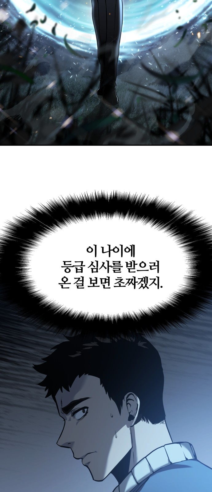 80 페이지