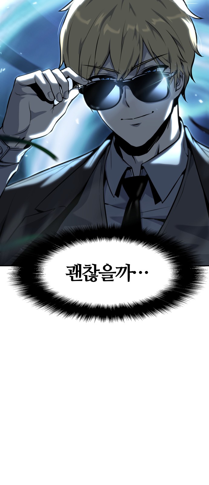 82 페이지