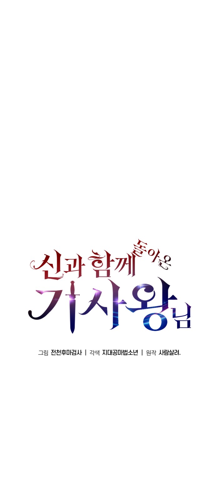 61 페이지