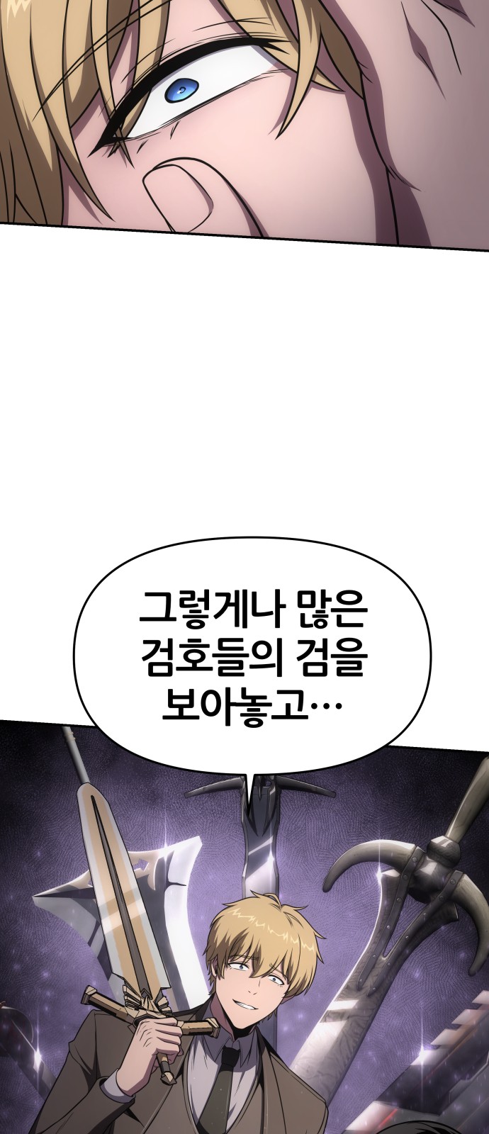 79 페이지