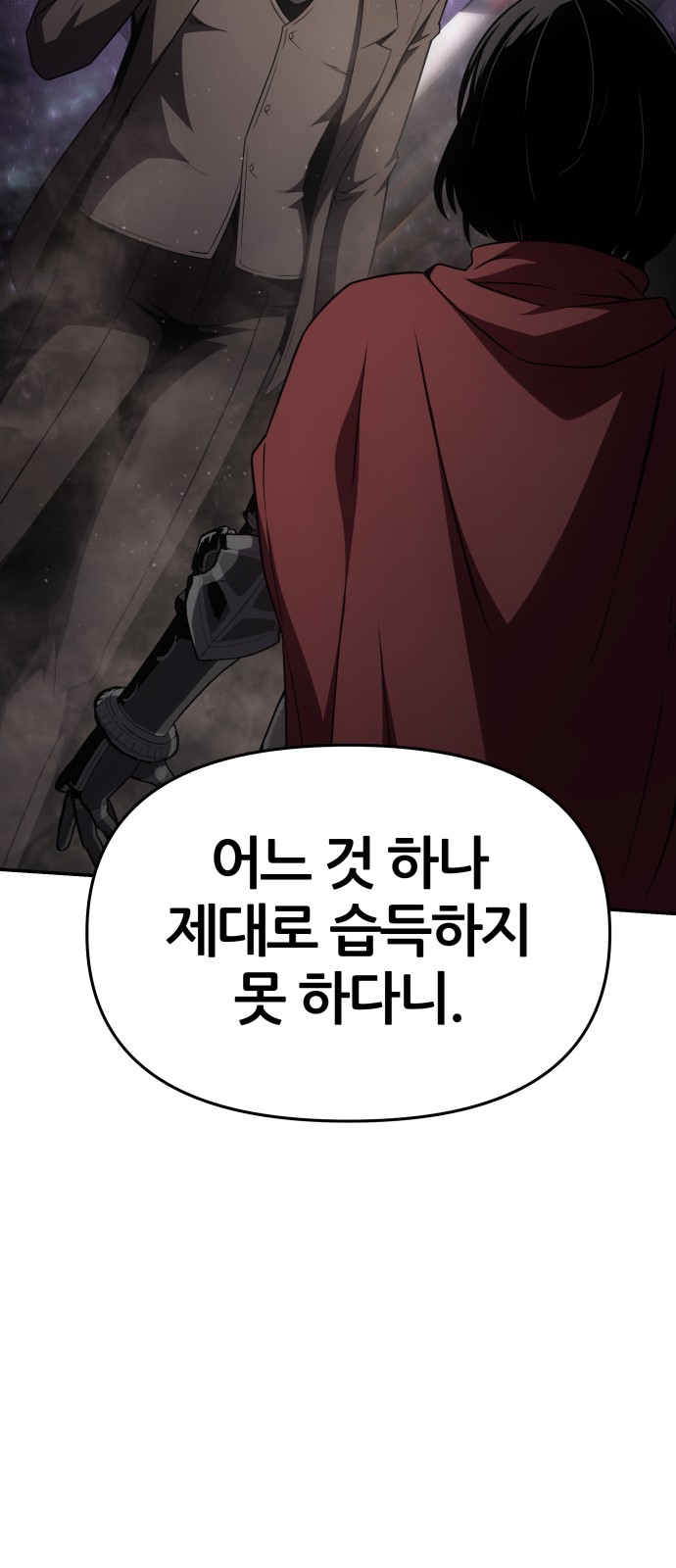 80 페이지