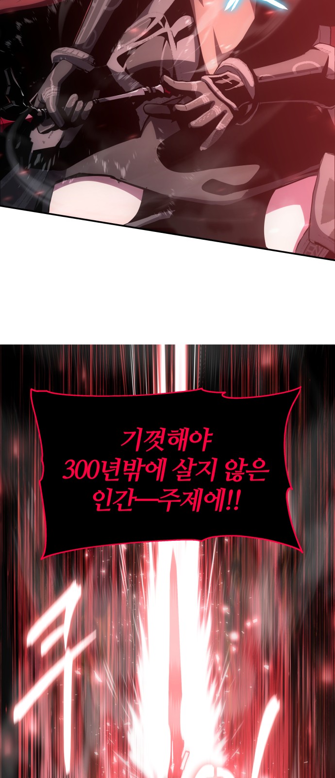 82 페이지