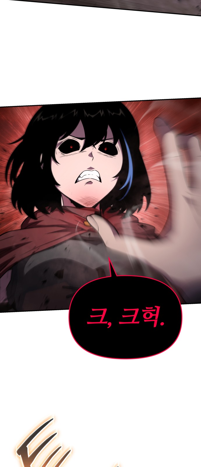 86 페이지