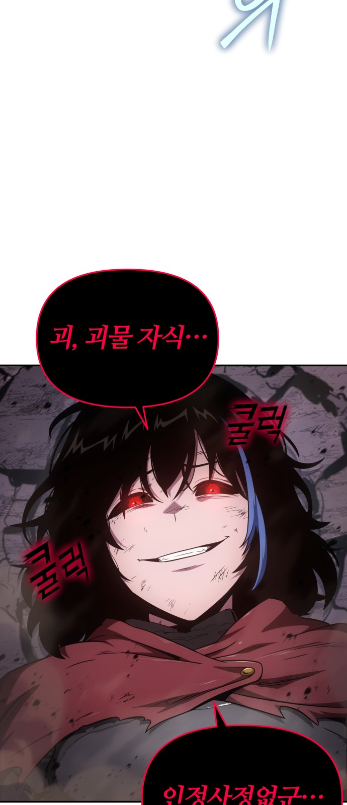89 페이지