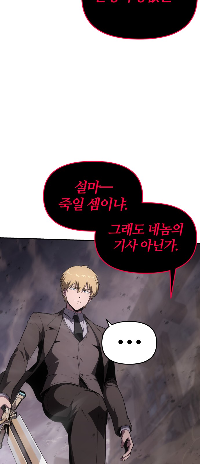 90 페이지