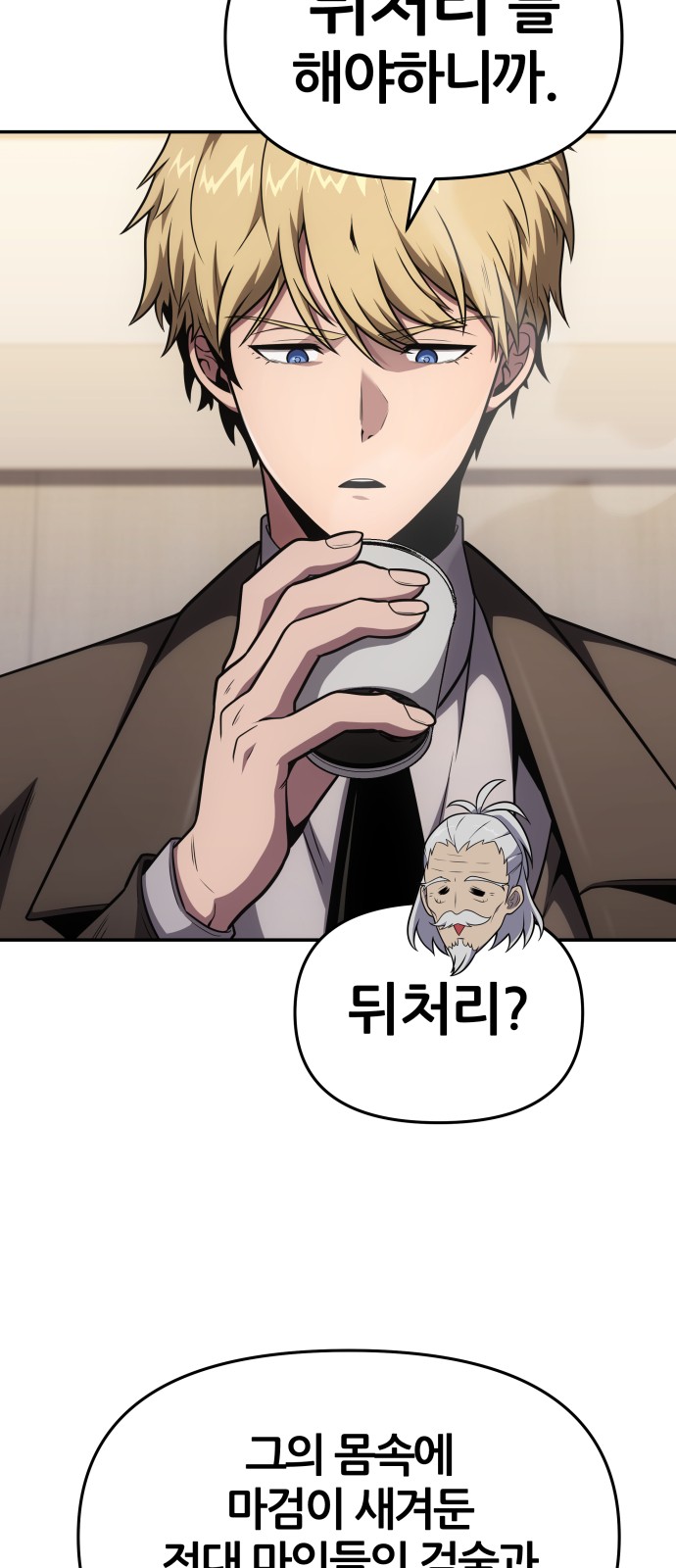 53 페이지