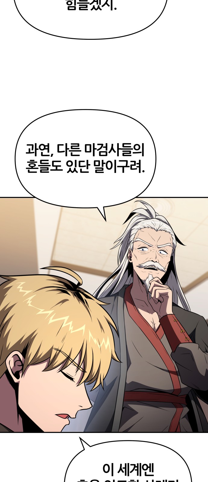 55 페이지