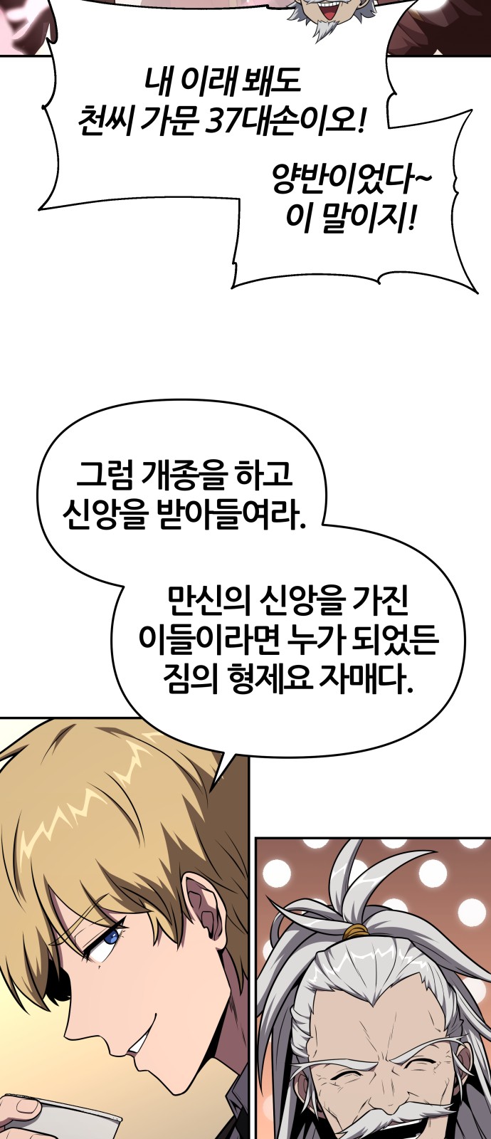 63 페이지