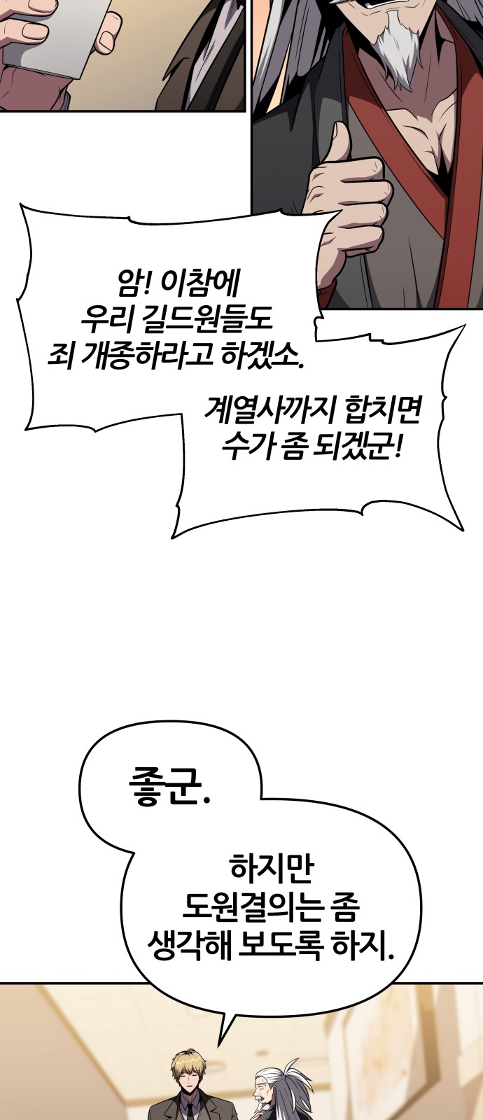 64 페이지