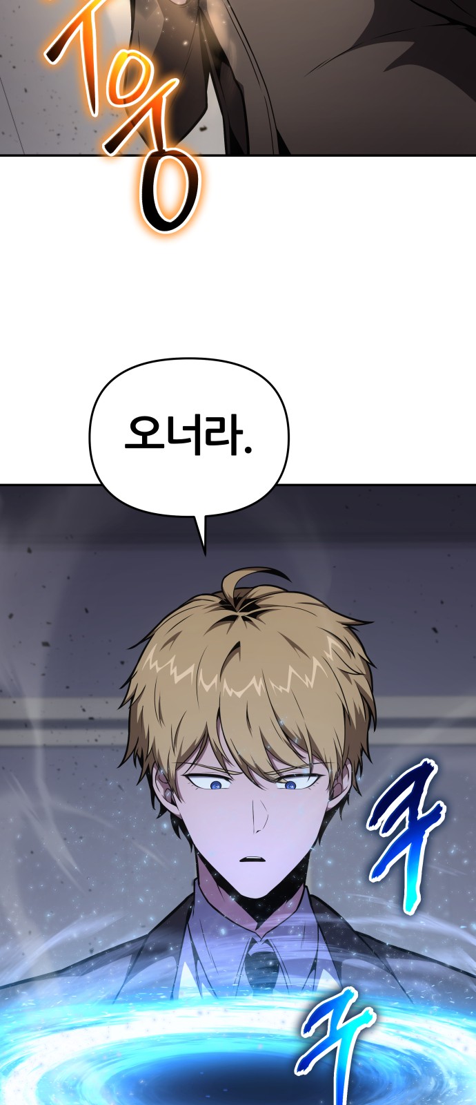 69 페이지