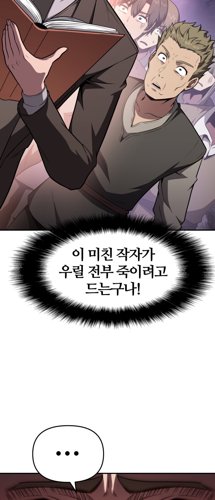 18 페이지