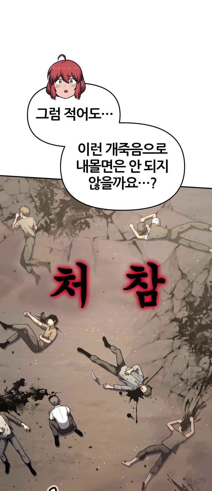 42 페이지