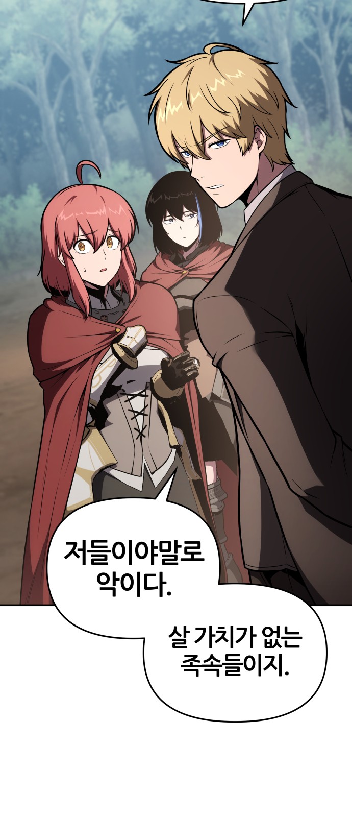 62 페이지