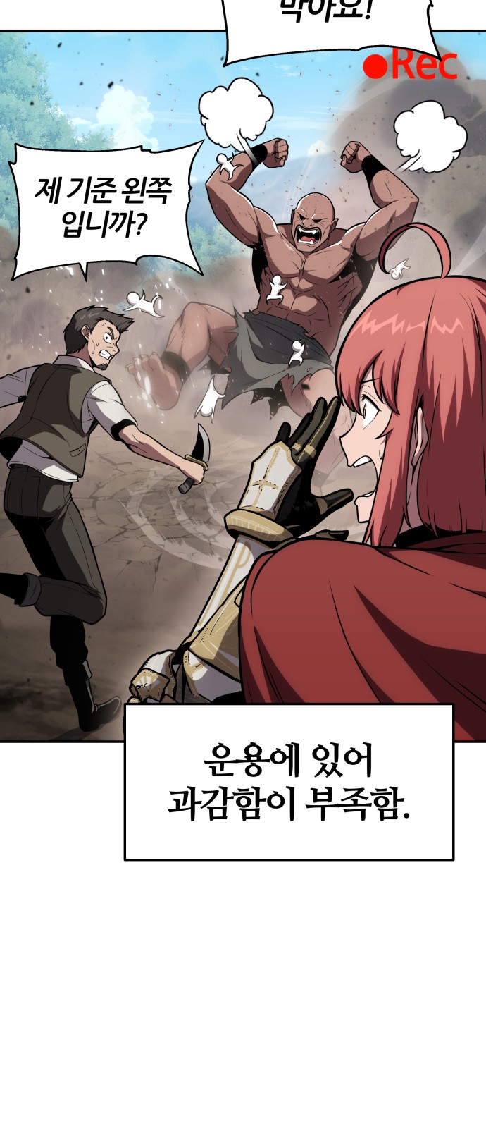 70 페이지