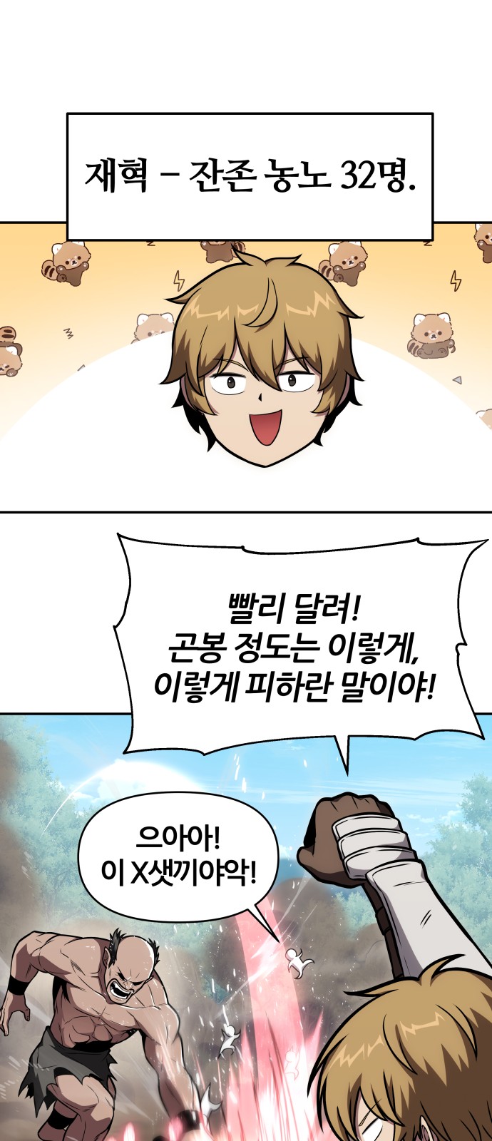 71 페이지