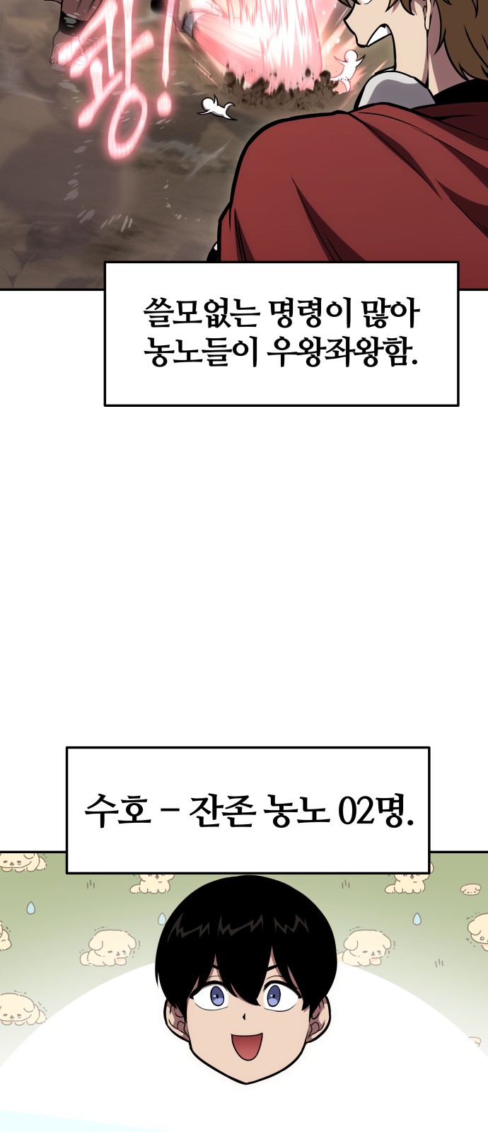 72 페이지