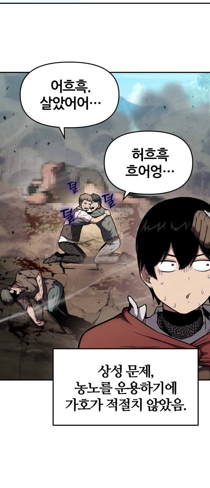 73 페이지