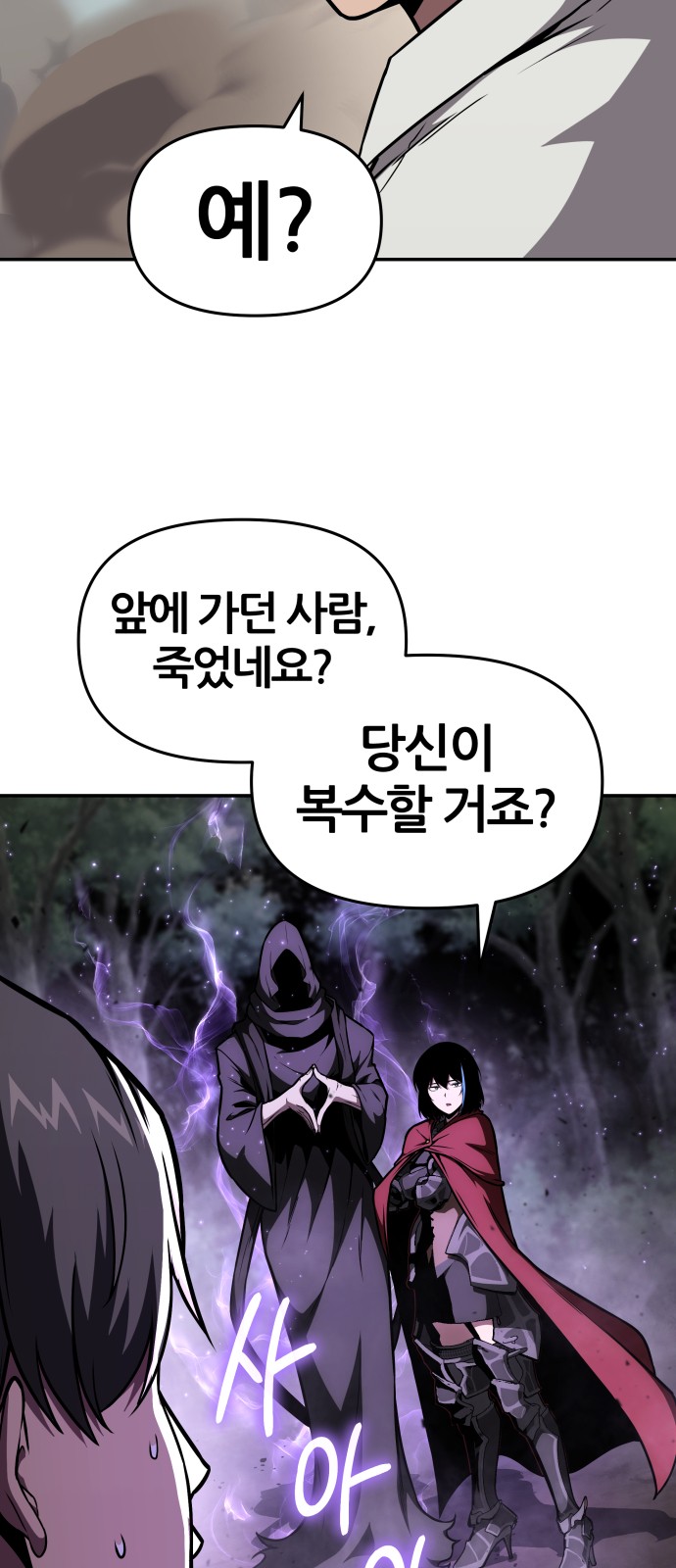 75 페이지