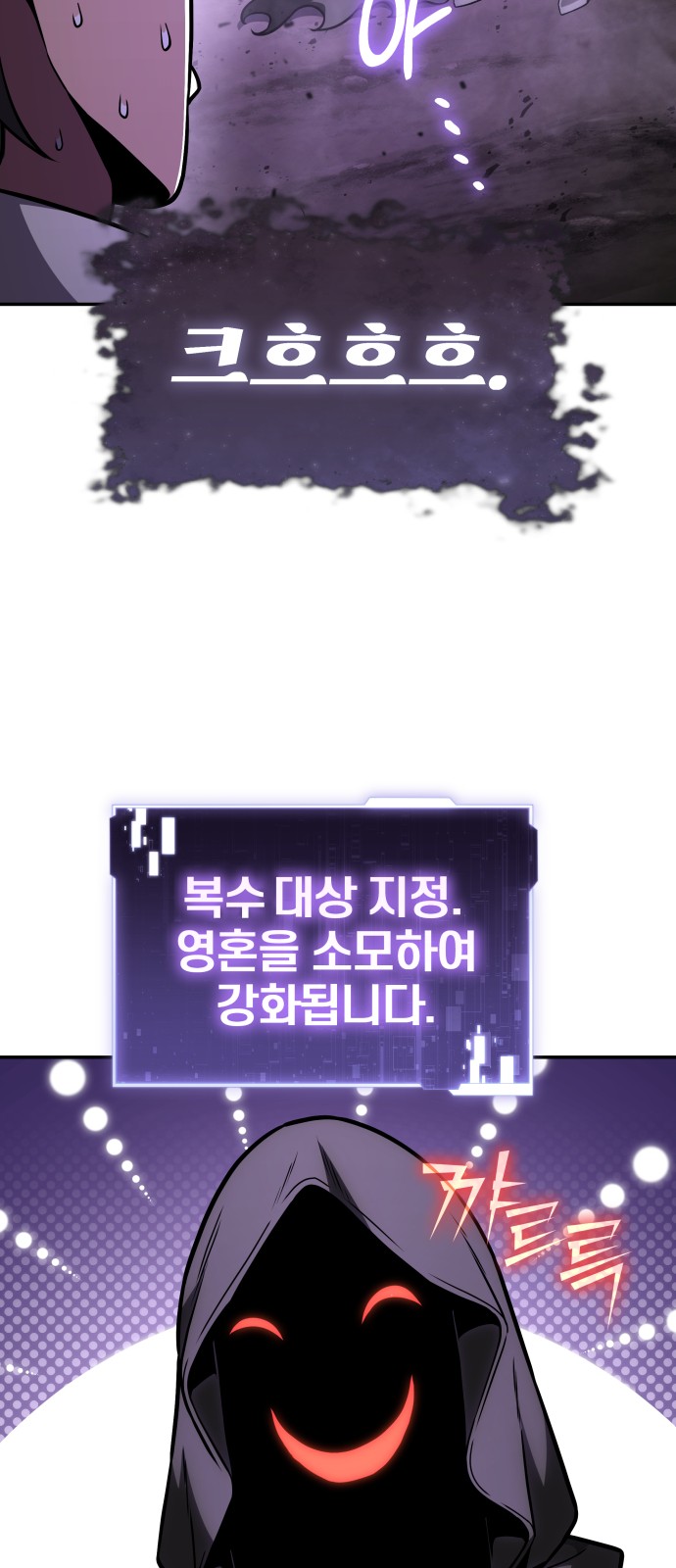 76 페이지