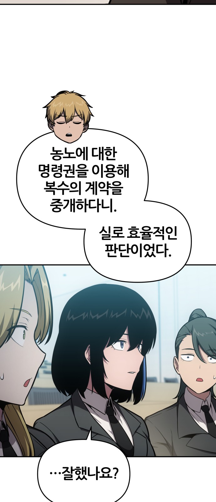 80 페이지