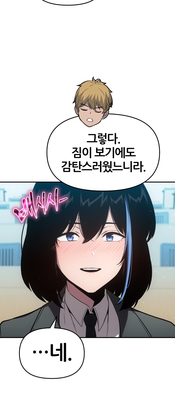 81 페이지