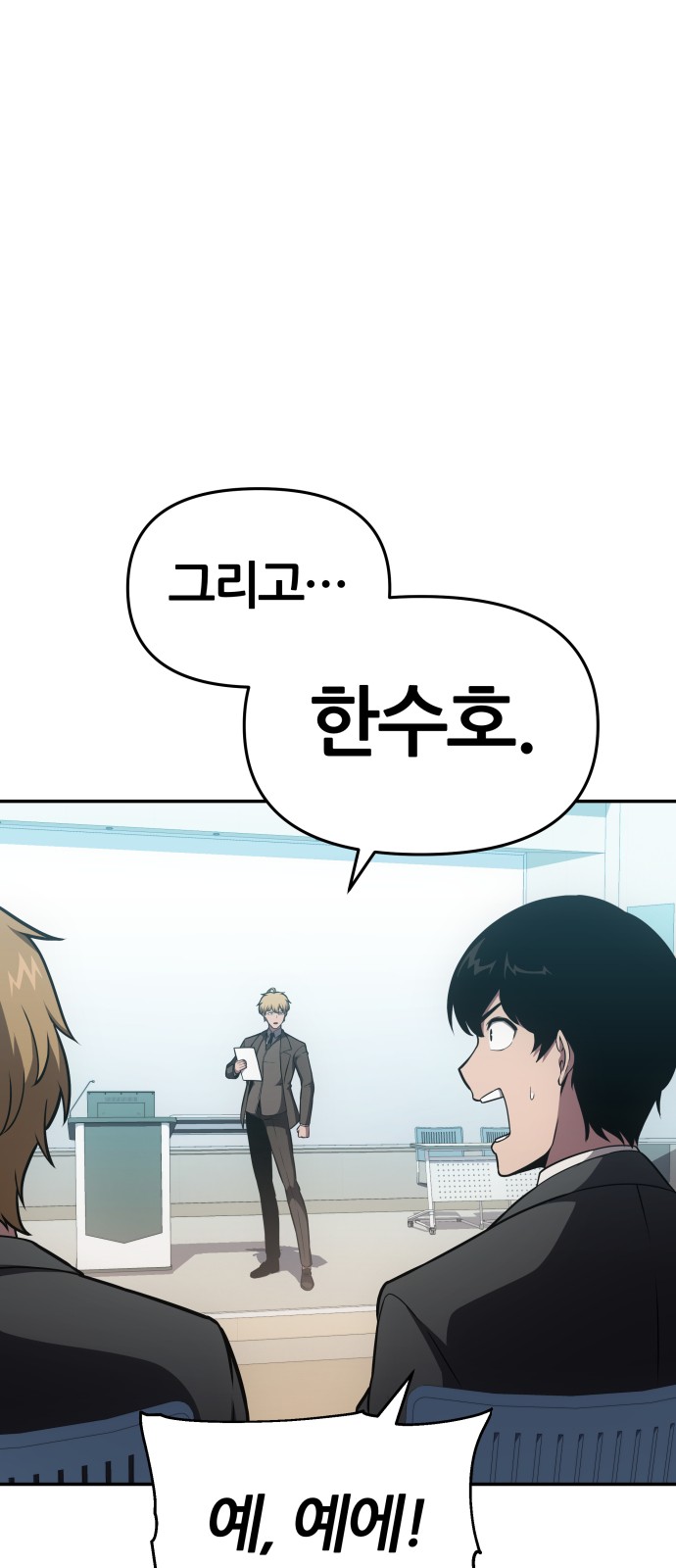 82 페이지