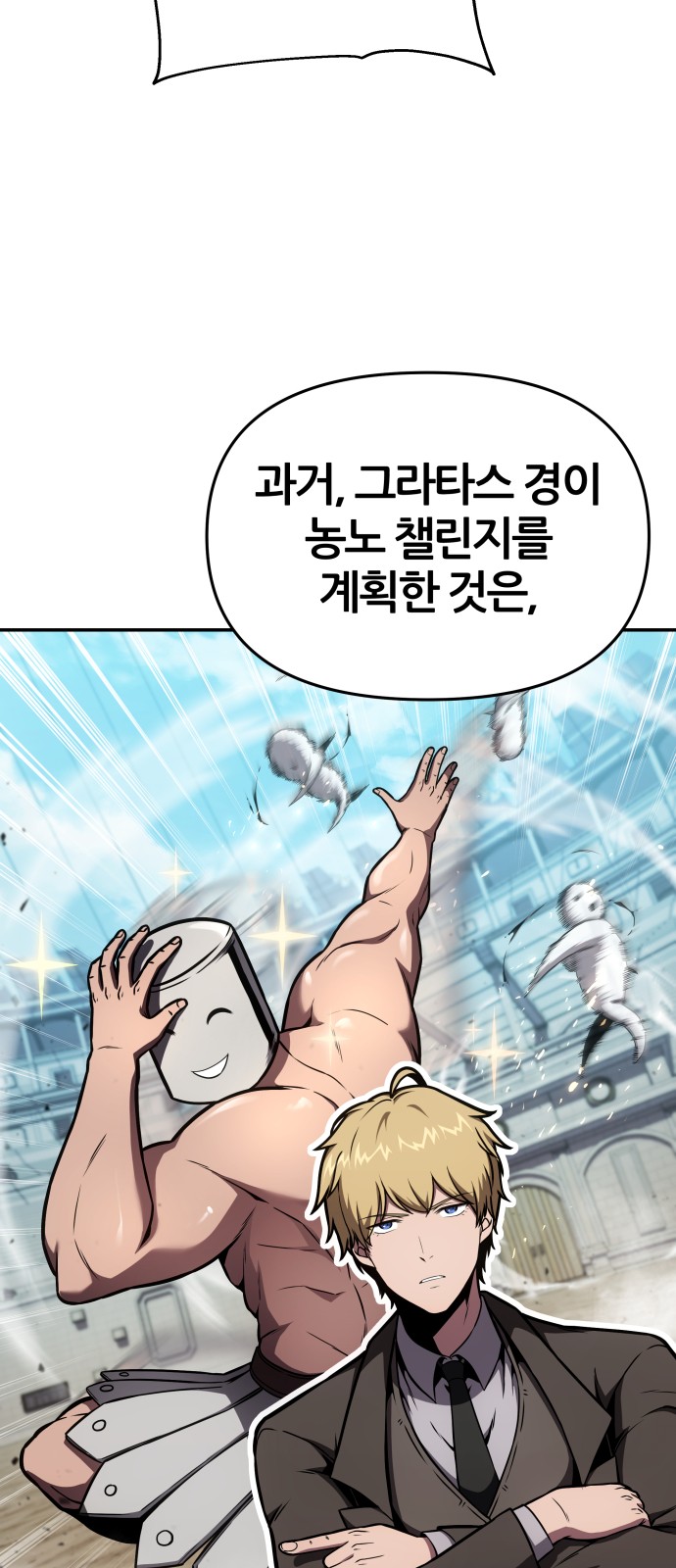 83 페이지