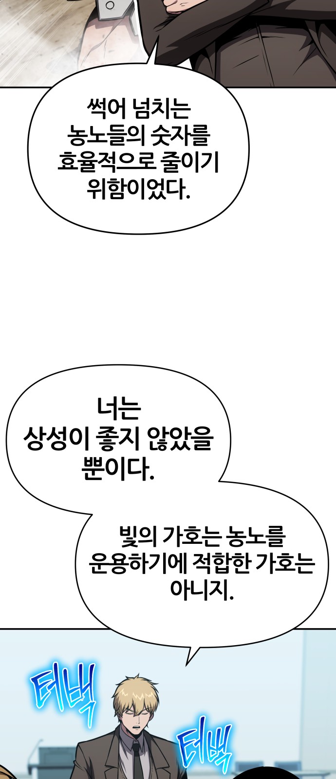 84 페이지