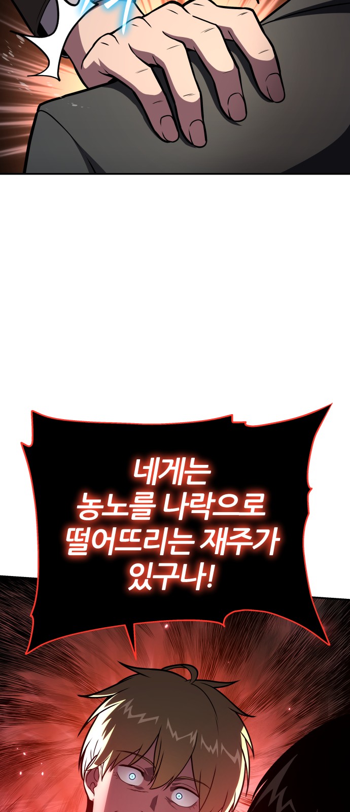 86 페이지
