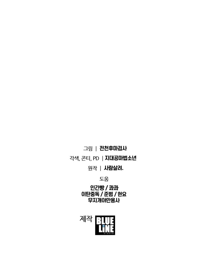 90 페이지