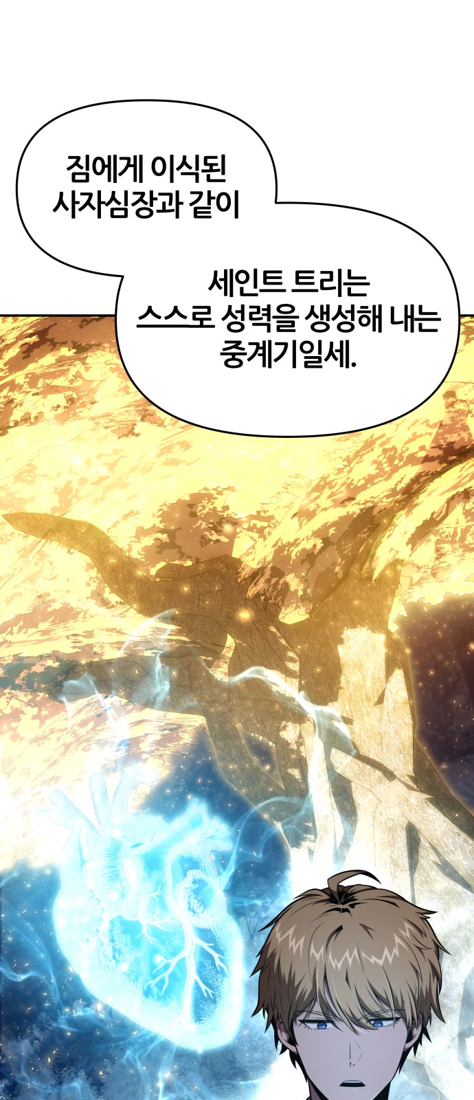 38 페이지