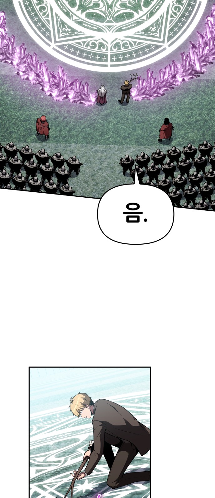 46 페이지
