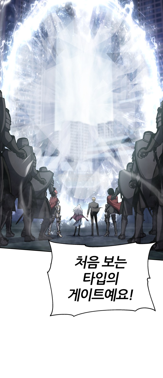 53 페이지