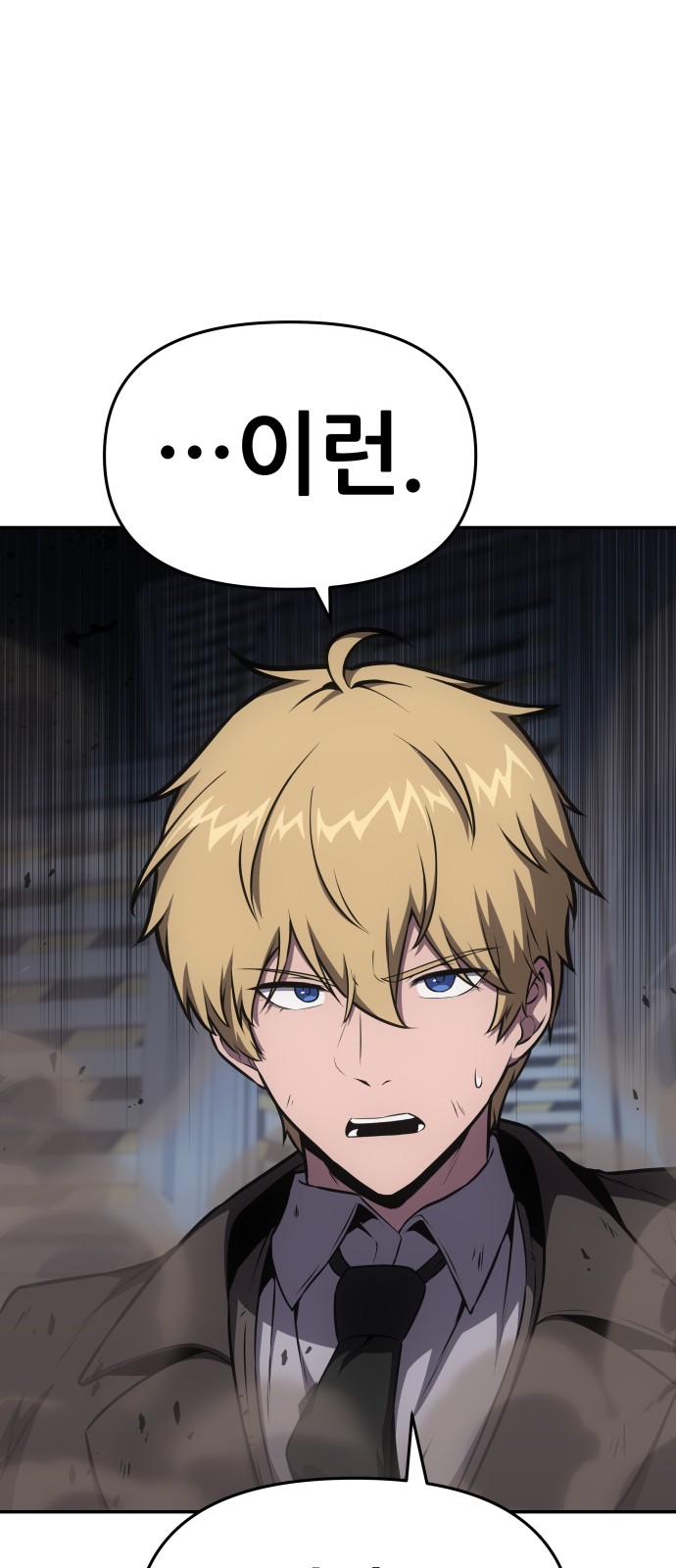 71 페이지