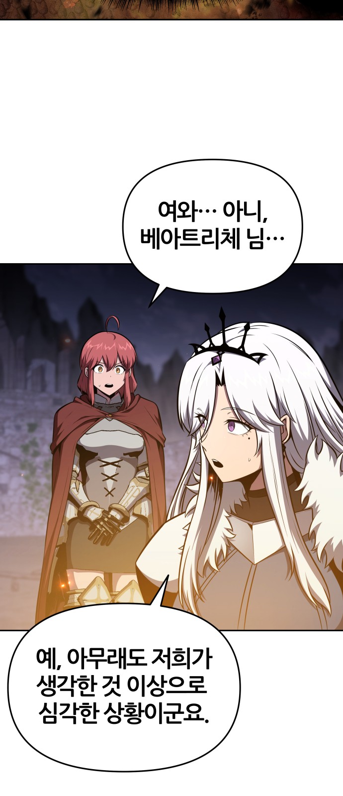 58 페이지