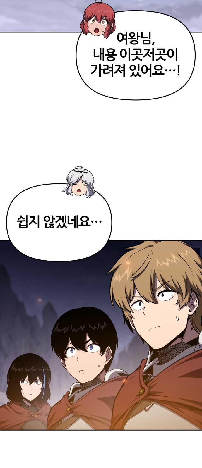 61 페이지