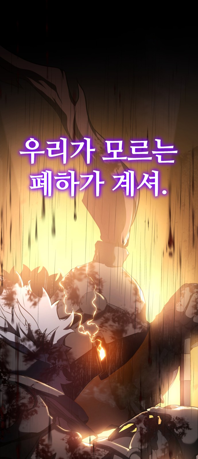 77 페이지