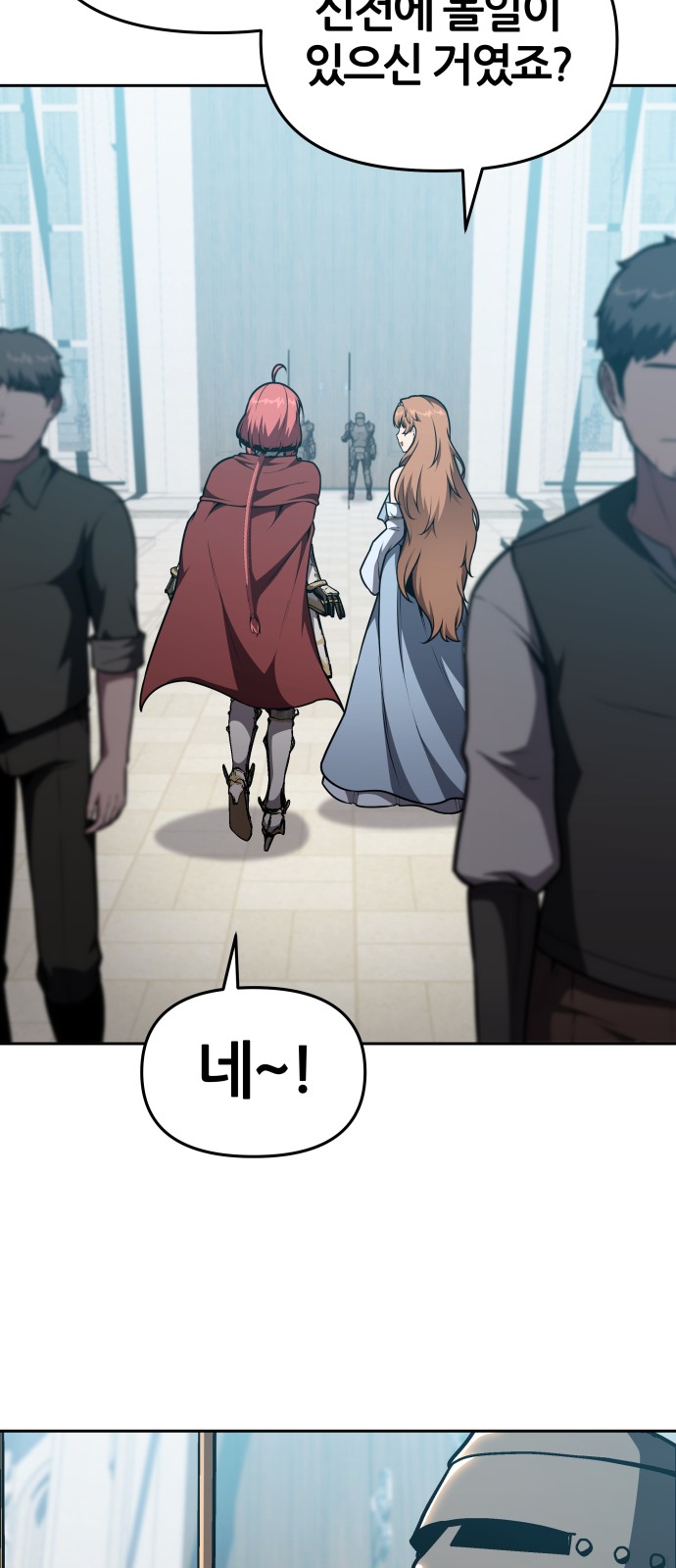 43 페이지