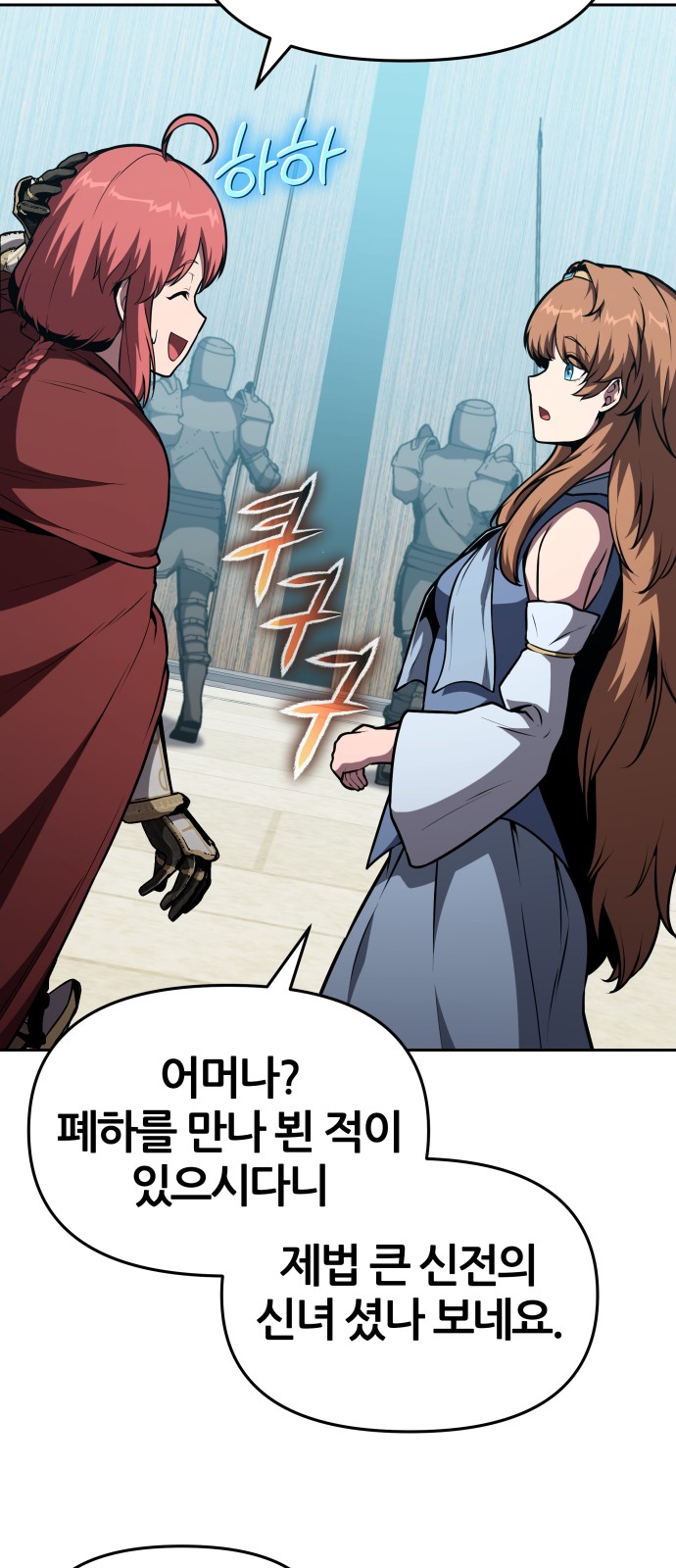 49 페이지