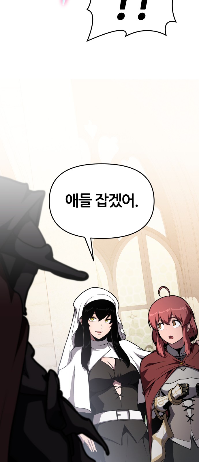 67 페이지
