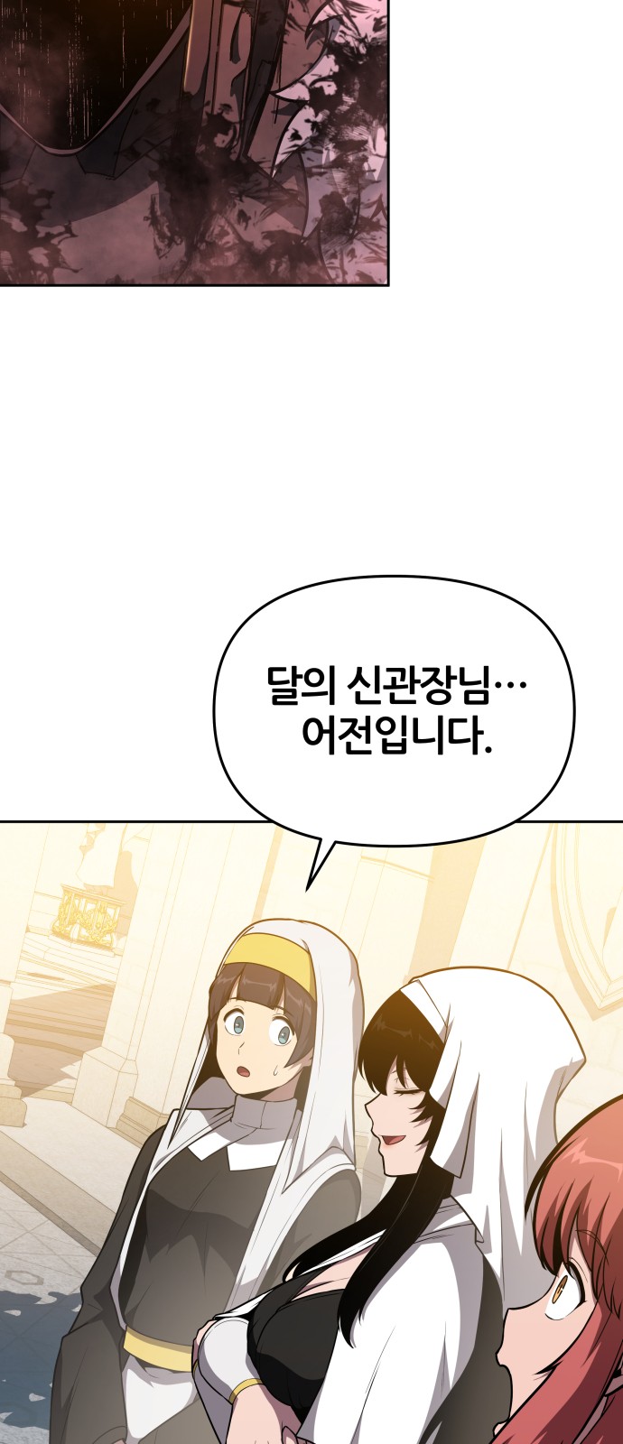 69 페이지