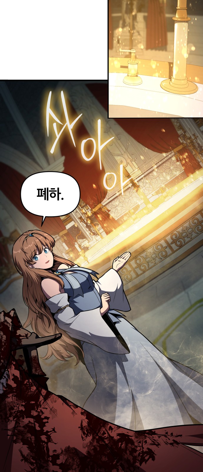 73 페이지