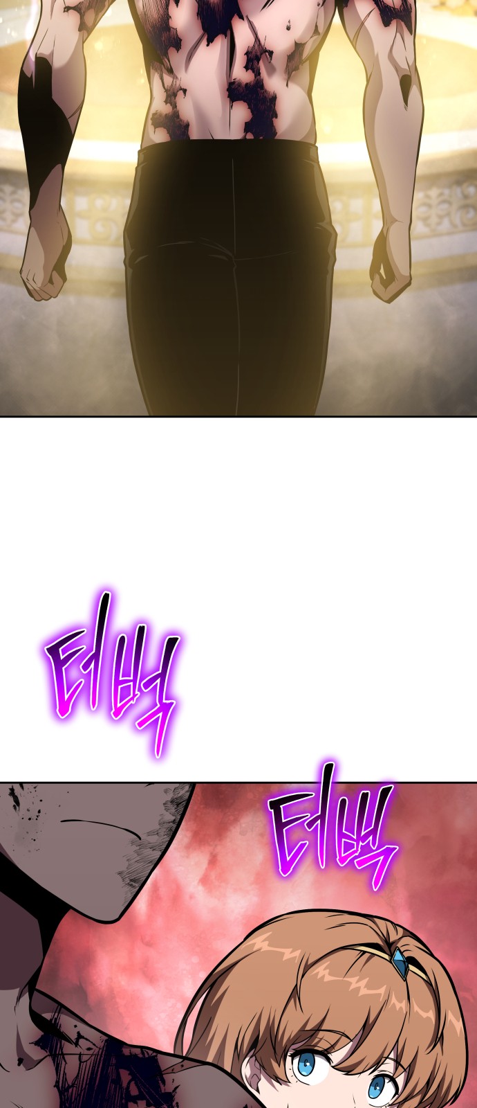 77 페이지