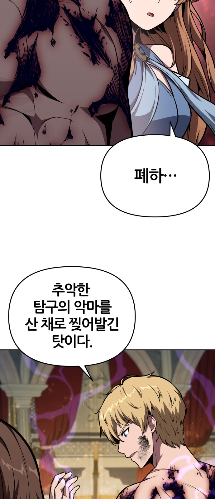78 페이지