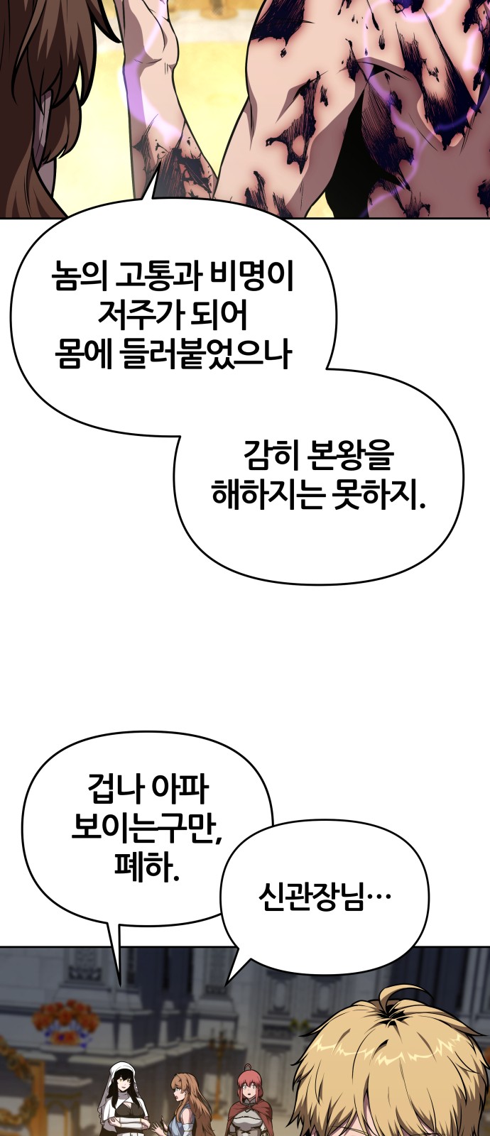 79 페이지