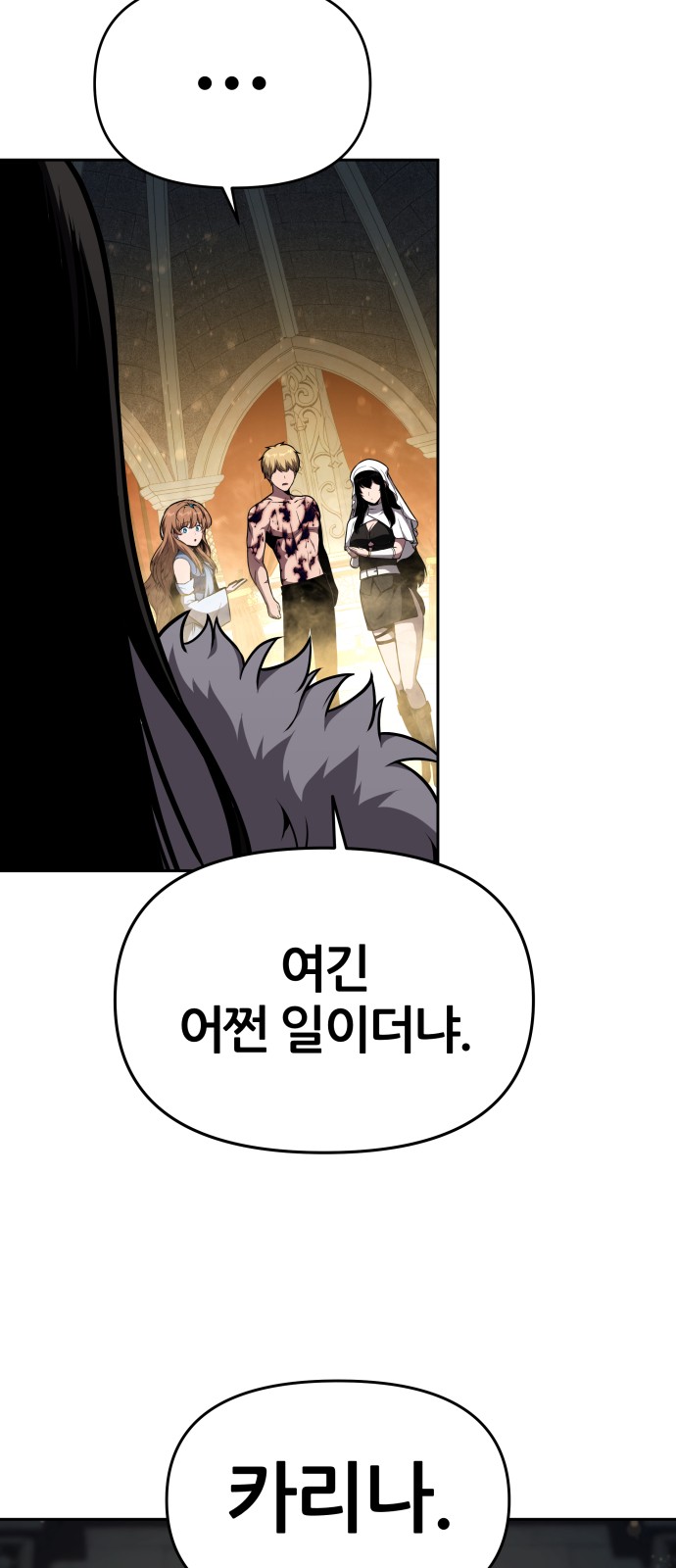 84 페이지