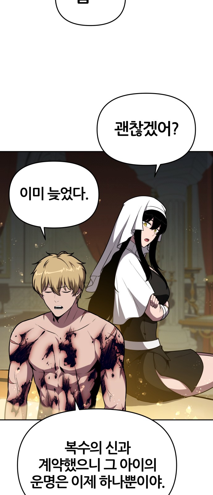 27 페이지