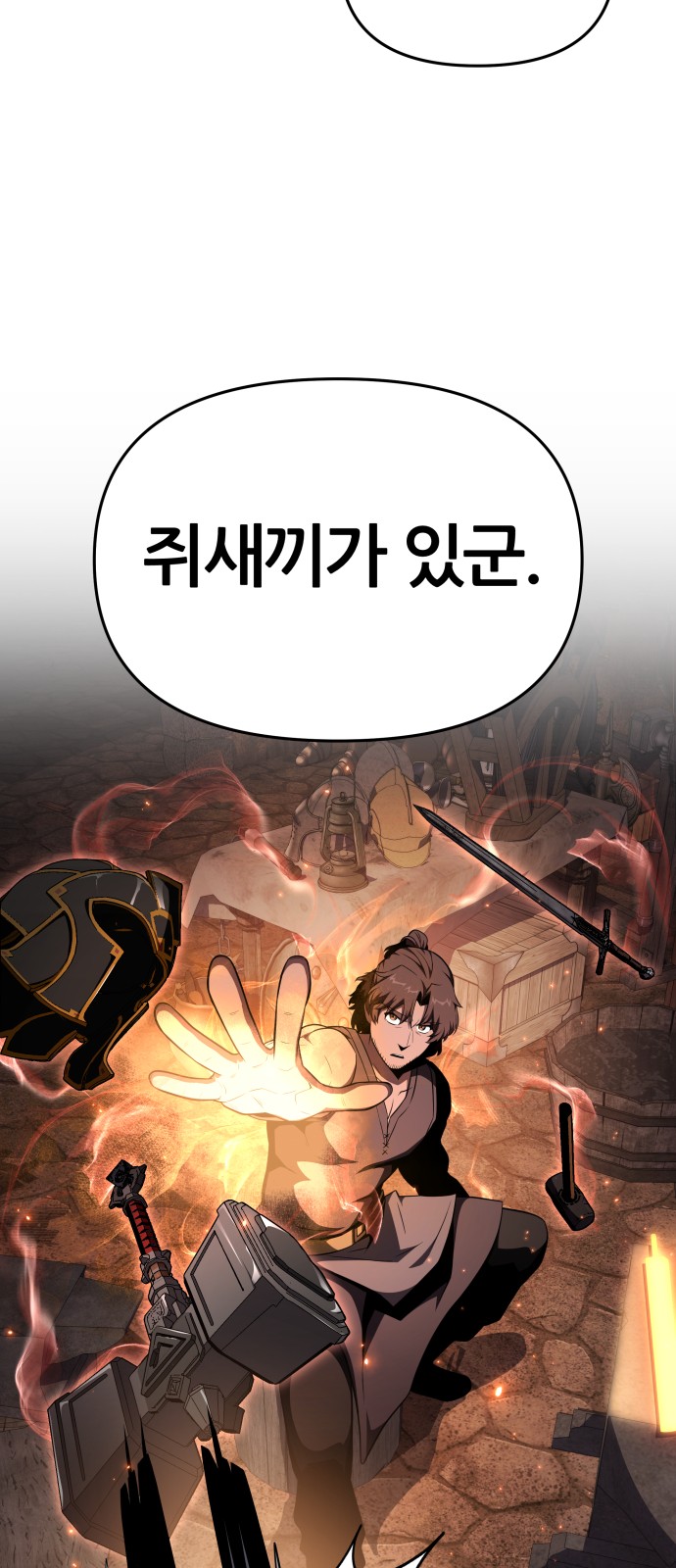 42 페이지