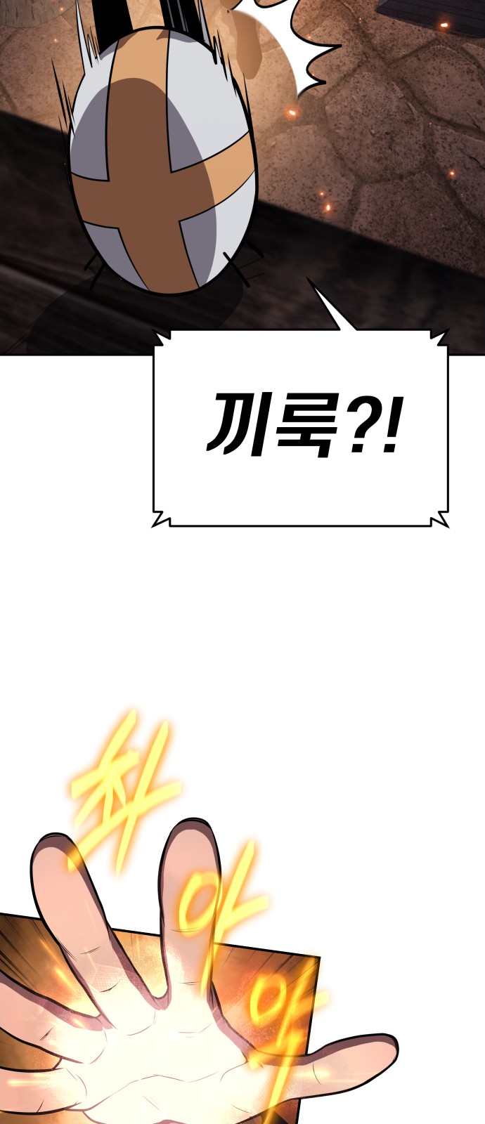 43 페이지