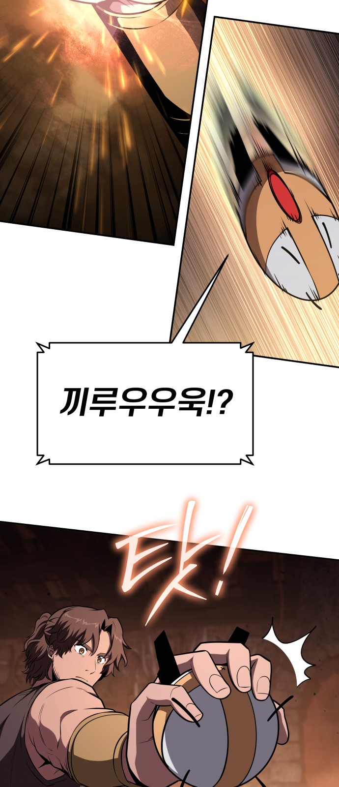 44 페이지